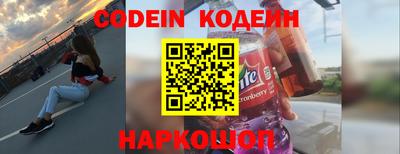 spice Наро-Фоминск