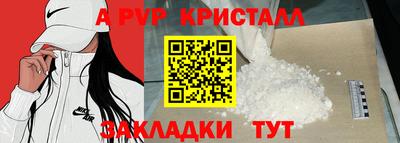 spice Наро-Фоминск