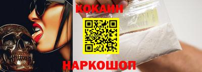 spice Наро-Фоминск