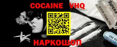 spice Наро-Фоминск