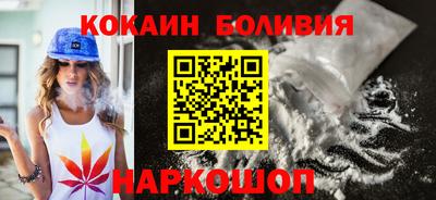 spice Наро-Фоминск