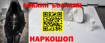 spice Наро-Фоминск