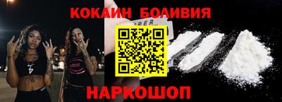 spice Наро-Фоминск
