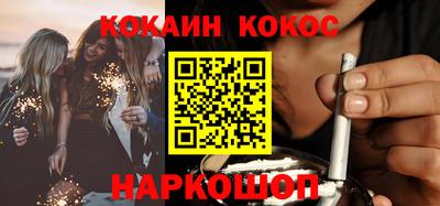 spice Наро-Фоминск