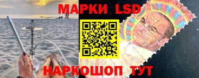 spice Наро-Фоминск