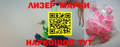 spice Наро-Фоминск