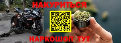 spice Наро-Фоминск