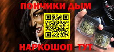 spice Наро-Фоминск