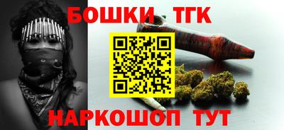 spice Наро-Фоминск