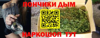 spice Наро-Фоминск