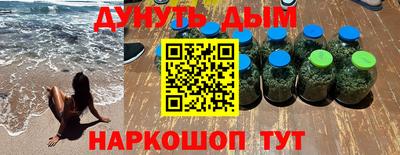 spice Наро-Фоминск