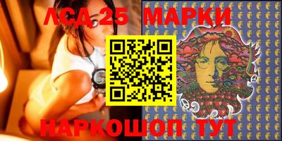 spice Наро-Фоминск