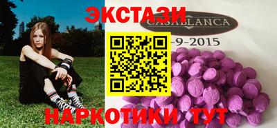 spice Наро-Фоминск