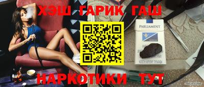 spice Наро-Фоминск