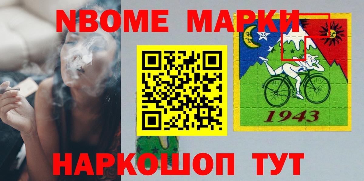 ЛСД экстази кислота Юрга