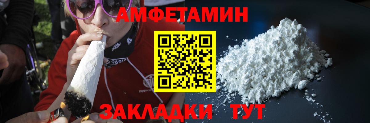 Юрга  Метамфетамин витя  Вход с VPN 