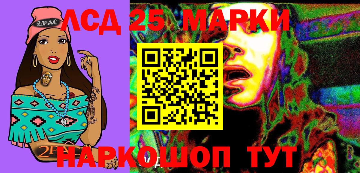 Наркотические марки  Вход с VPN  Юрга  Марки N-bome 1,8мг 